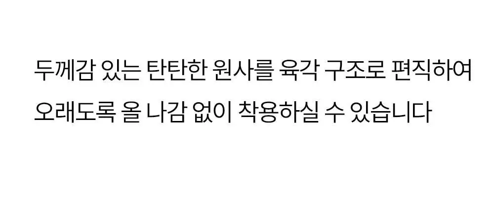 [겨울추천템] 마른파이브 넉넉스타킹(150D) / 삭스타킹(200D) (단품/기획 택1) 상세페이지 100
